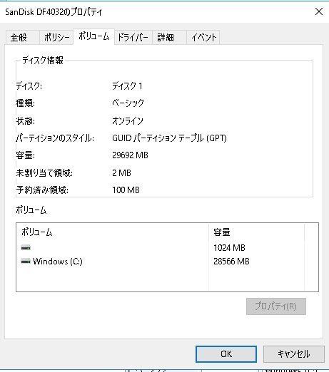 intel NUC6CAYS メモリ8G Windows10 Intel NUC6CAYH テレパソのメモリを8GBに増設した | にーまる