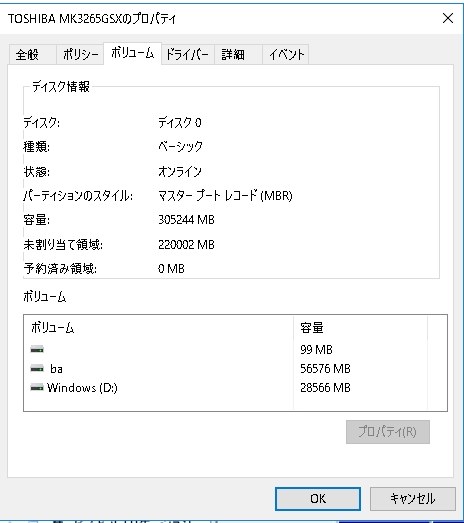 インテル NUC Kit NUC6CAYS BOXNUC6CAYSAJ 価格比較 - 価格.com