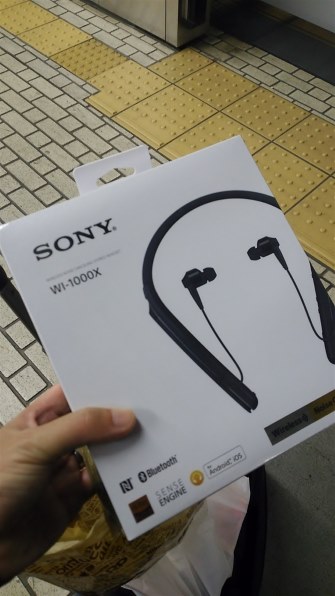 SONY h.ear in NC MDR-EX750NA 価格比較 - 価格.com