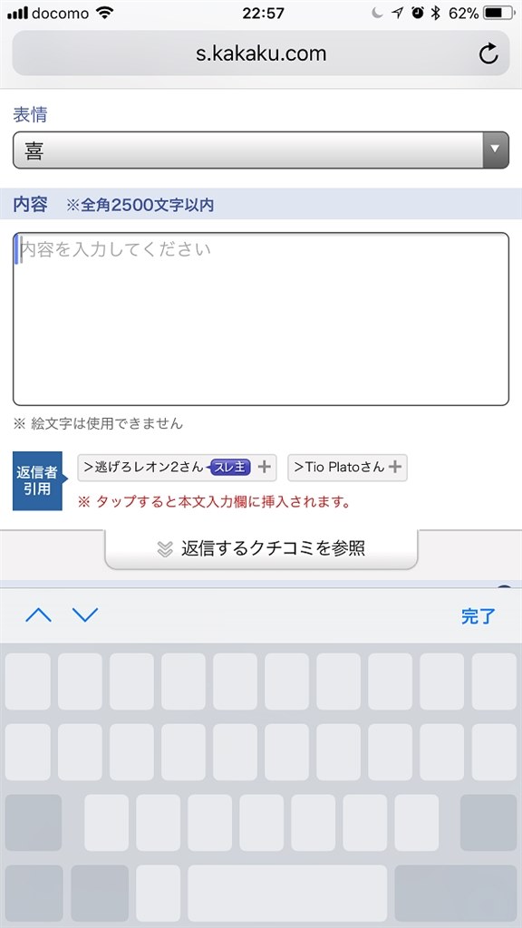 Ios11から便利になった機能 クチコミ掲示板 価格 Com