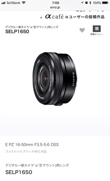 SONY α NEX-5N ボディ投稿画像・動画 - 価格.com