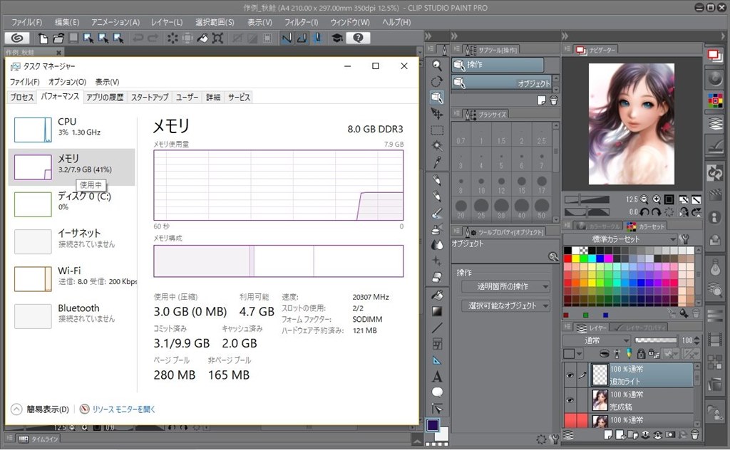 Clip Studio Paint使用目的で購入検討中です Hp Hp X2 210 G2 背面カメラ付き 128gb Windows 10 Pro搭載モデル のクチコミ掲示板 価格 Com