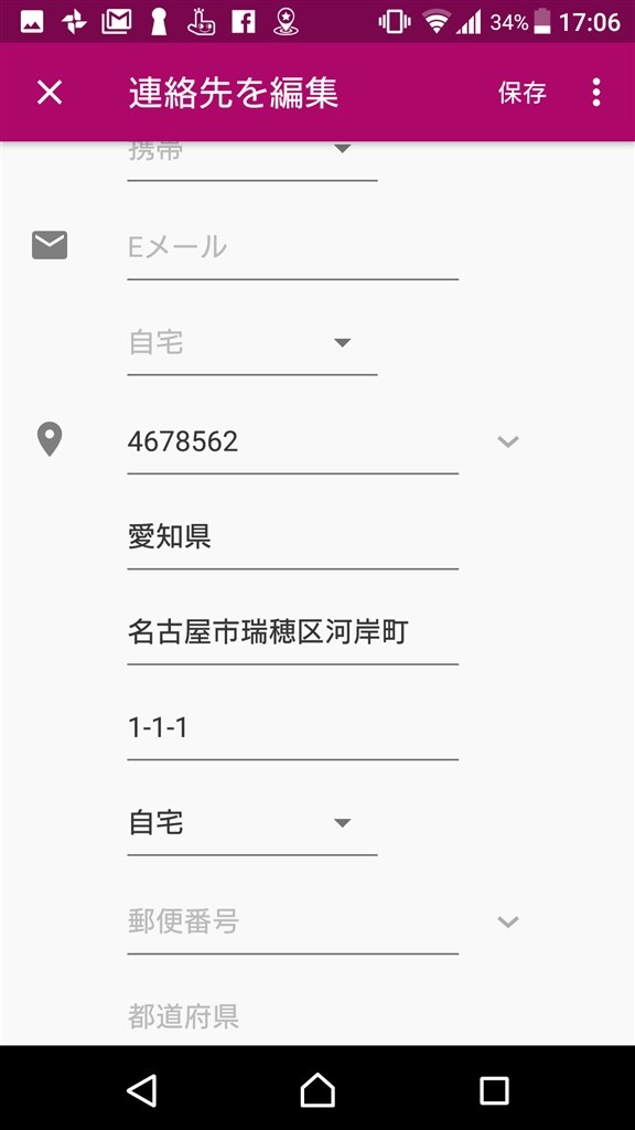 コメント欄にて連絡用 商品詳細：LEKT207164L-LS9 | 商品情報検索（商品データベース