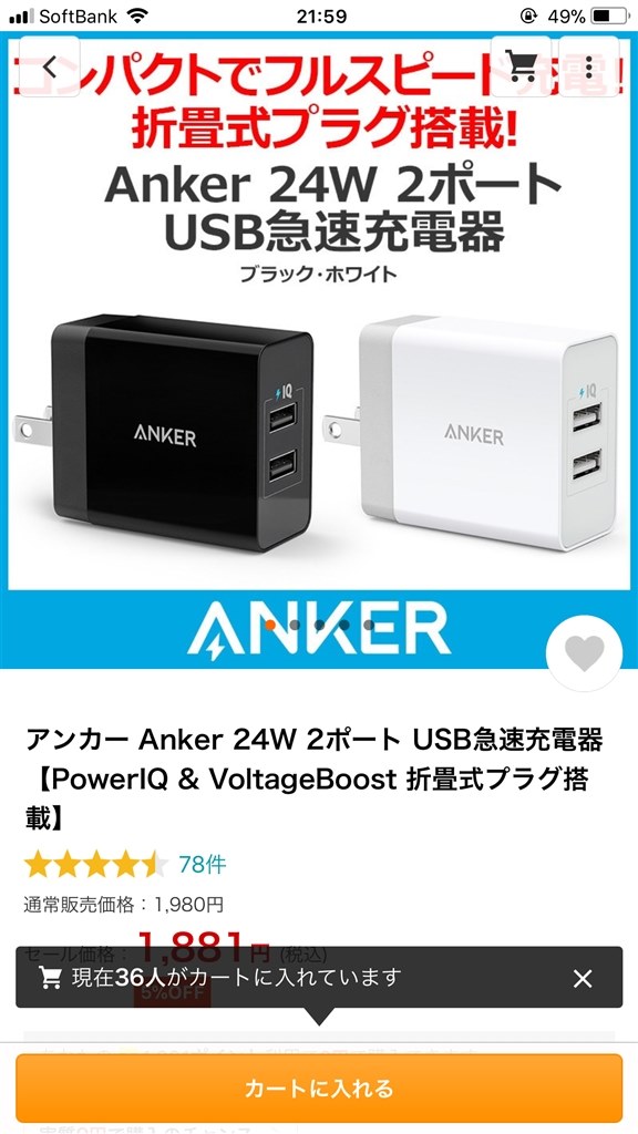 ankerについて』 HUAWEI dtab Compact d-01J docomo のクチコミ掲示板 