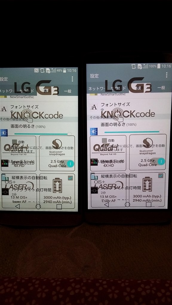 Xz1液晶の黄ばみ Sony Xperia Xz1 So 01k Docomo のクチコミ掲示板 価格 Com Xz1液晶の黄ばみ Sony Xperia Xz1 So 01k Docomo のクチコミ掲示板 価格 Com