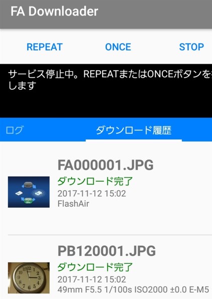 キオクシア Flashair W 04 Sd Uwa064g 64gb 投稿画像 動画 価格 Com