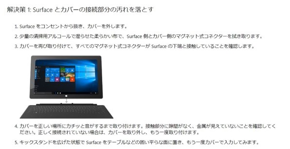 マイクロソフト Surface 2 64GB P4W-00012 価格比較 - 価格.com