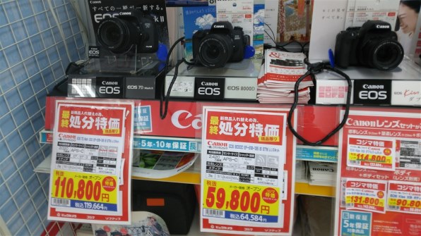 本日限定価格CanonEOS カメラ 8000D(W) 贅沢 ...