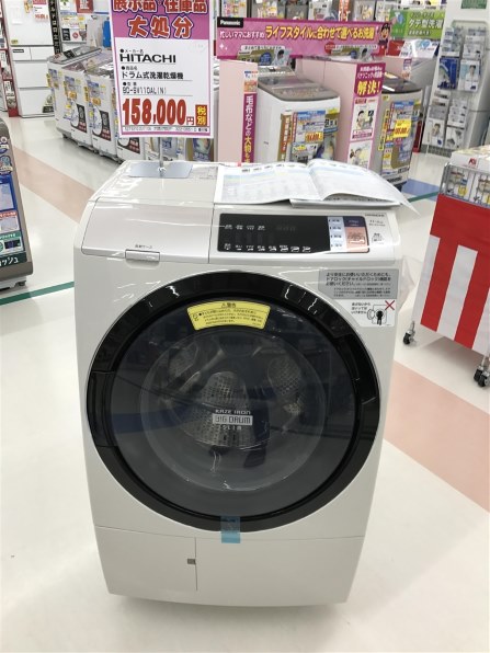 B品セール 日立 ドラム式洗濯機 HITACHI BD-SV110AL（N） - 通販