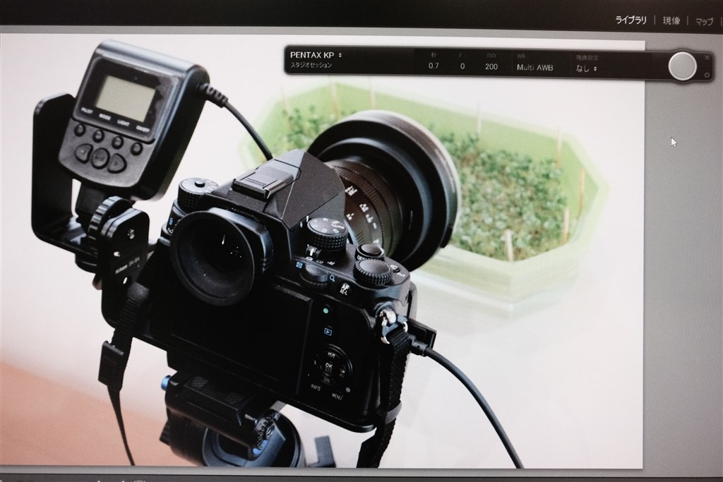 Lightroomでテザー撮影を行う』 ペンタックス PENTAX KP ボディ