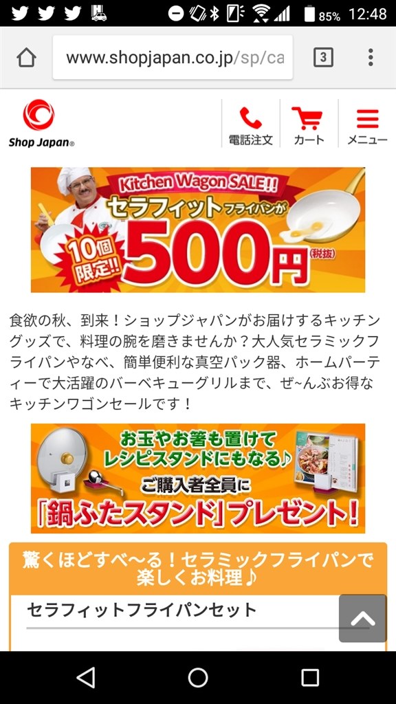 現在の中古車状況 日産 リーフ 10年モデル のクチコミ掲示板 価格 Com