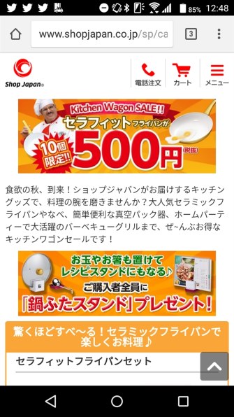 現在の中古車状況 日産 リーフ 10年モデル のクチコミ掲示板 価格 Com