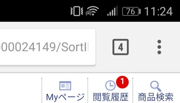 Wifiステータスアイコン横の表示 Huawei Huawei Nova Lite Simフリー のクチコミ掲示板 価格 Com