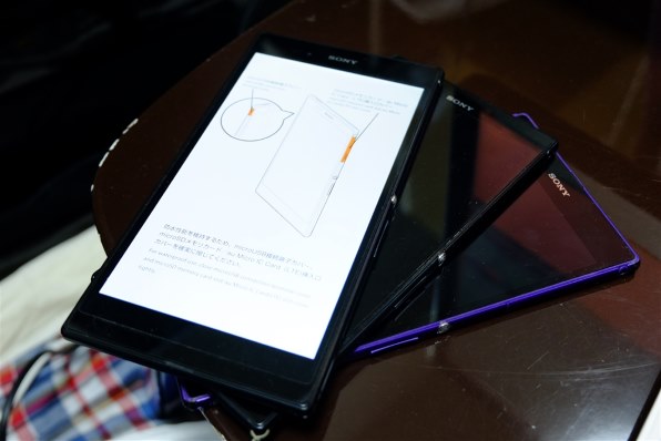 SONY Xperia Z Ultra SOL24 au [ブラック]投稿画像・動画 - 価格.com