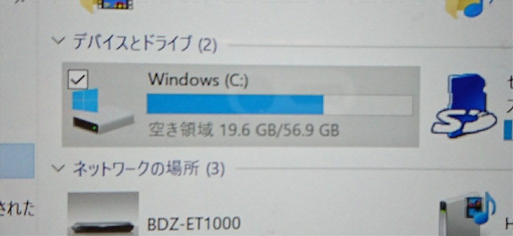 空き容量について』 Lenovo ideapad Miix 320 80XF0007JP のクチコミ