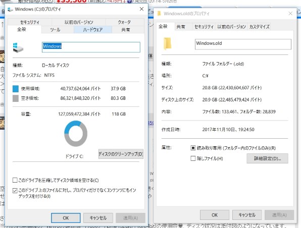 Lenovo - Lenovo MIIX320-101CR 80XF0007JP 新品未使用品 Lenovo ideapad Miix 320 80XF0007JP 価格比較 - 価格.com