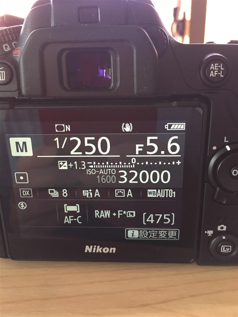 手ブレが・・・。設定をご伝授ください。』 ニコン D7500 ボディ の