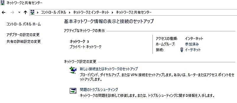 基本 人気 ネットワーク 情報 の 表示 と 接続 の セットアップ バツ