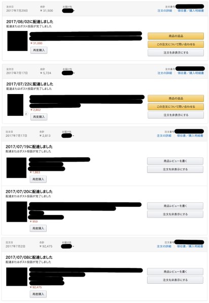 オリコモール経由でのポイント付与に実際の注文との差異が生じた オリエントコーポレーション Orico Card The Point のクチコミ掲示板 価格 Com