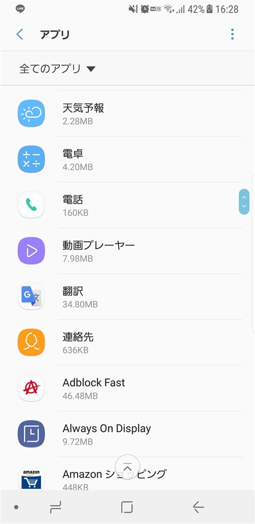 動画の標準アプリ設定 サムスン Galaxy S8 Sc 02j Docomo のクチコミ掲示板 価格 Com