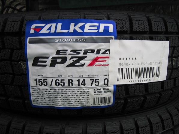 しーちゃんです。 ファルケン ESPIA EPZ F 155/70R12 73Q投稿画像・動画 - 価格.com