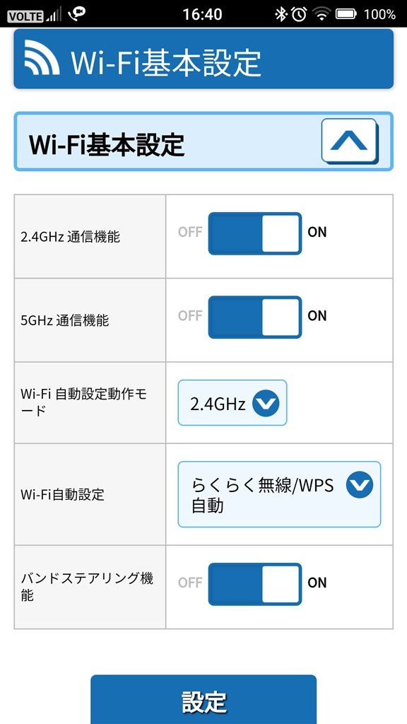 WG1200HS2と比べて購入』 NEC Aterm WG1200HP2 PA-WG1200HP2 のクチコミ掲示板 - 価格.com