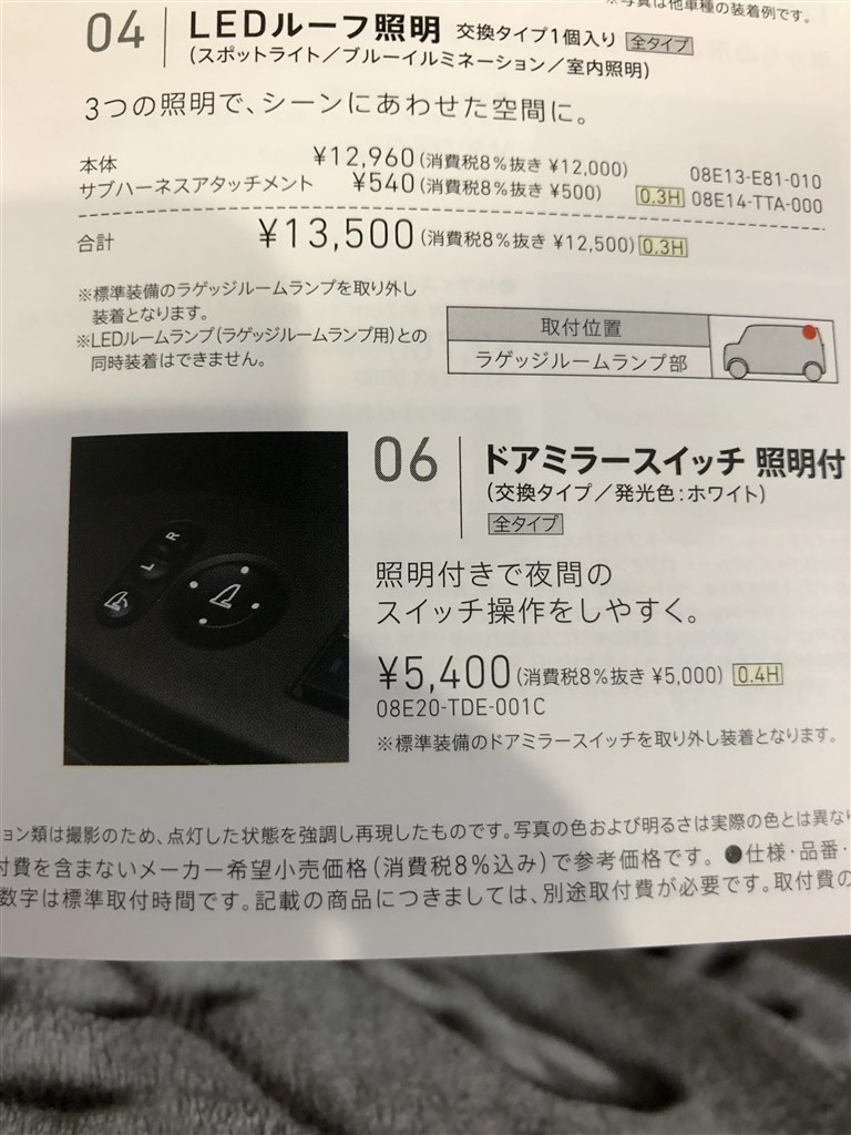 痛恨のミス』 ホンダ N-BOX カスタム 2017年モデル のクチコミ掲示板 - 価格.com