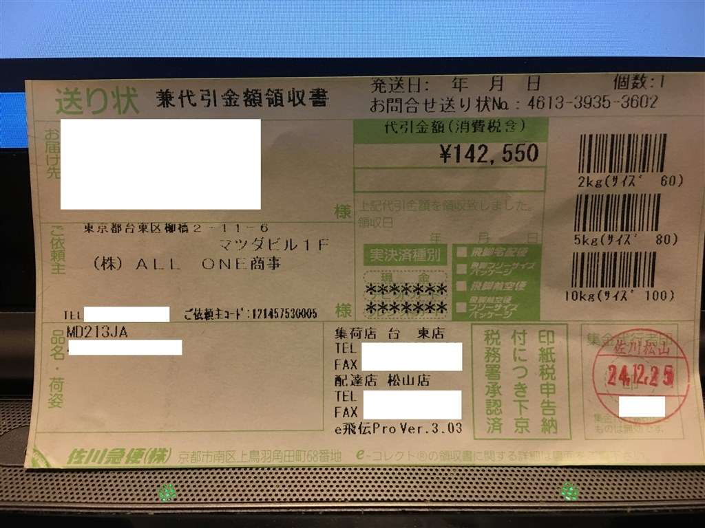 Macの新品と展示品』 Apple MacBook Pro 13.3インチ Retina ...