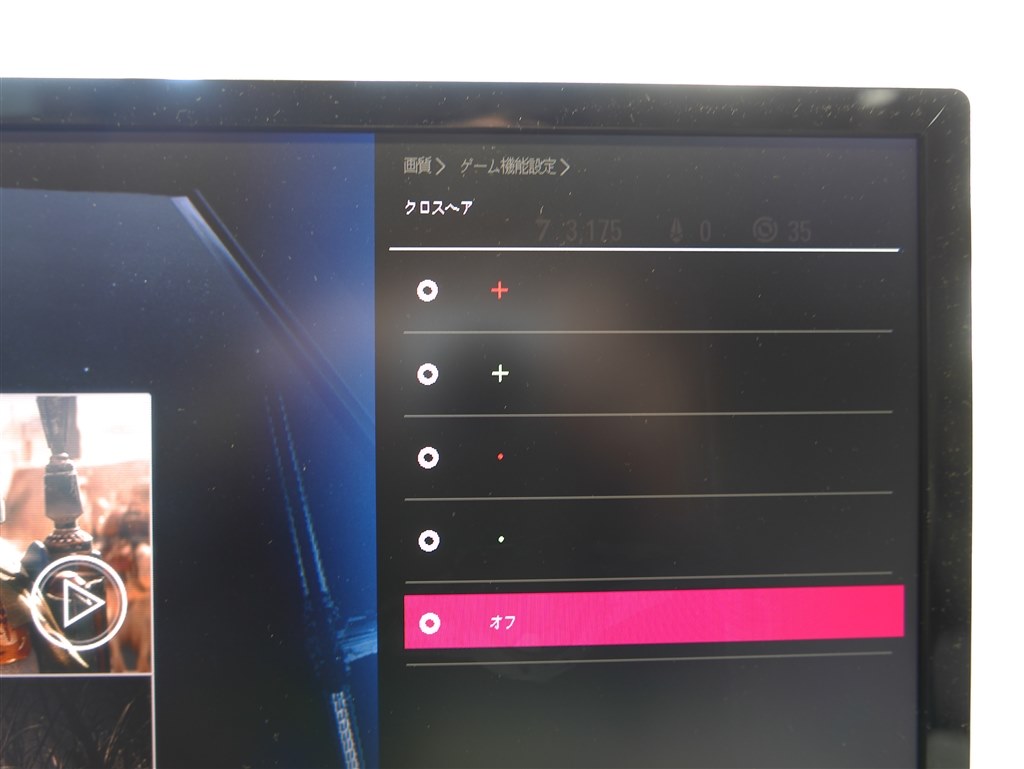LG 24MP59G-P ほろ ゲーミングモニター 23.8インチ LG 24MP59G-P ほろ ゲーミングモニター 23.8インチ