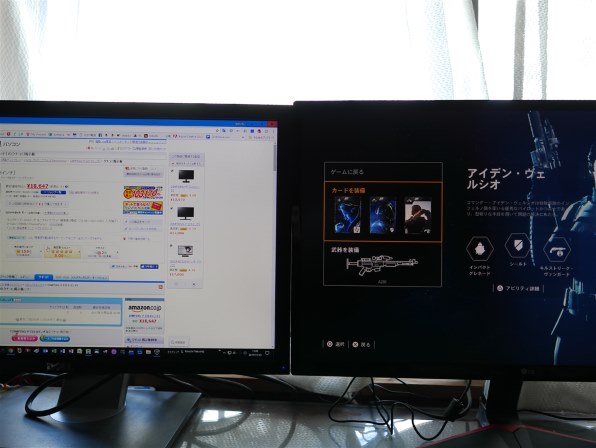 美品　LG 23.8インチ ゲーミング モニター 24MP59G-P 初心者にオススメのゲーミングモニター23.8インチエントリー