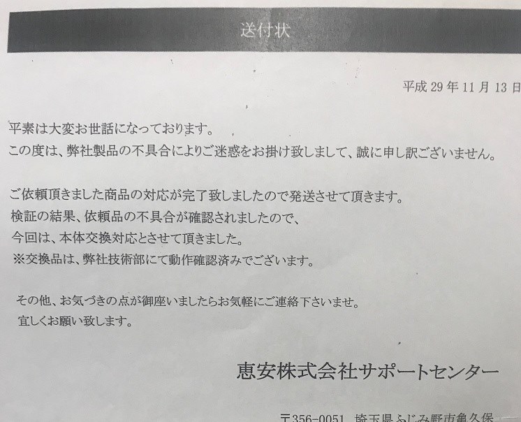 HDMI出力が出ない』 クチコミ掲示板 - 価格.com