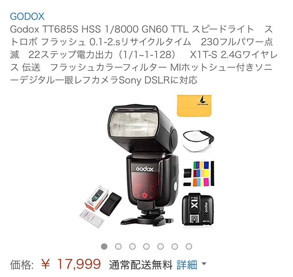 □ショット数9691回□SONY α6500 ボディ（ストロボを使ったワイヤレス  