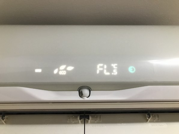 三菱電機 霧ヶ峰 MSZ-ZW7117S-W [ウェーブホワイト] 価格比較 - 価格.com