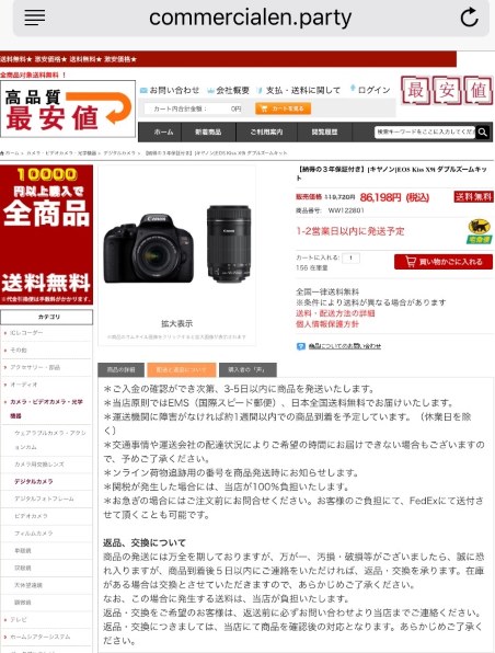 初めてのデジタル一眼レフを買うにあたり質問です。』 CANON EOS 初めてのデジタル一眼レフを買うにあたり質問です。』 CANON EOS