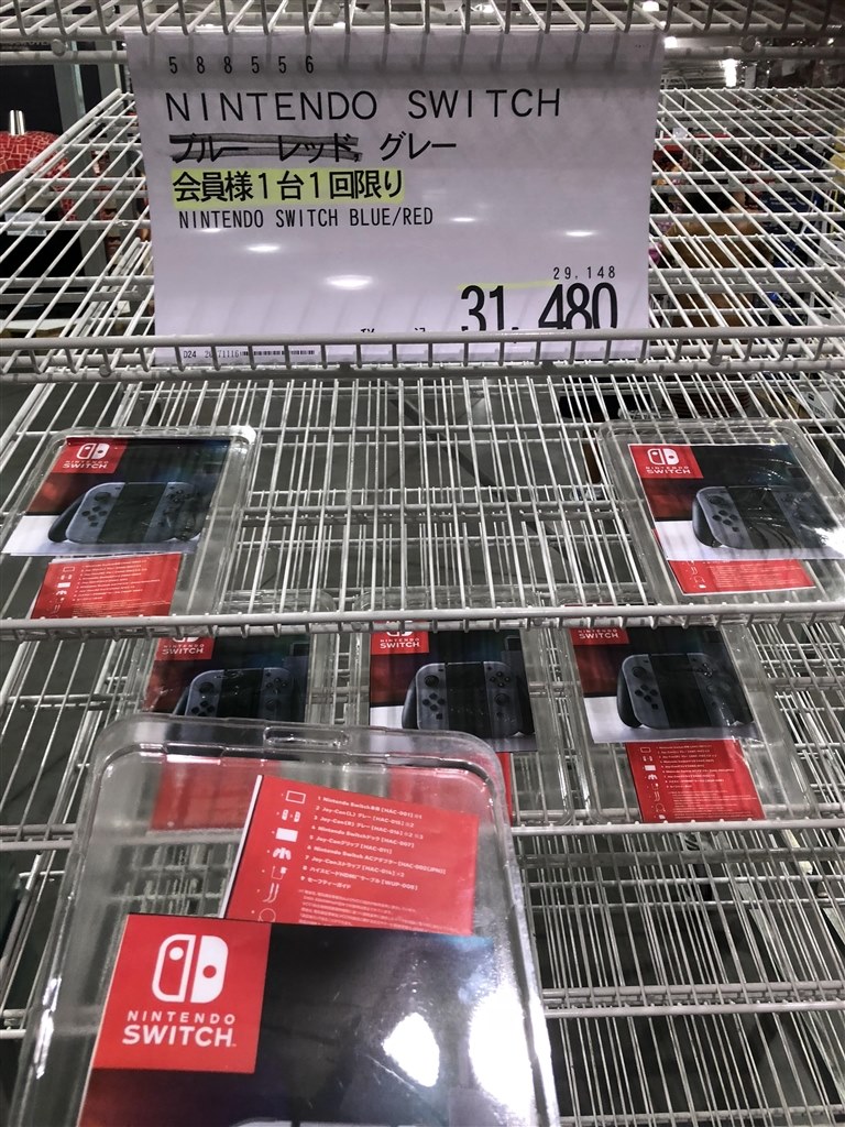 Nintendo Switchがまだ店頭で買えない 任天堂 Nintendo Switch のクチコミ掲示板 価格 Com