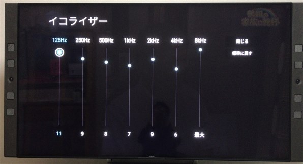 SONY BRAVIA KJ-55X9500E [55インチ]投稿画像・動画 - 価格.com