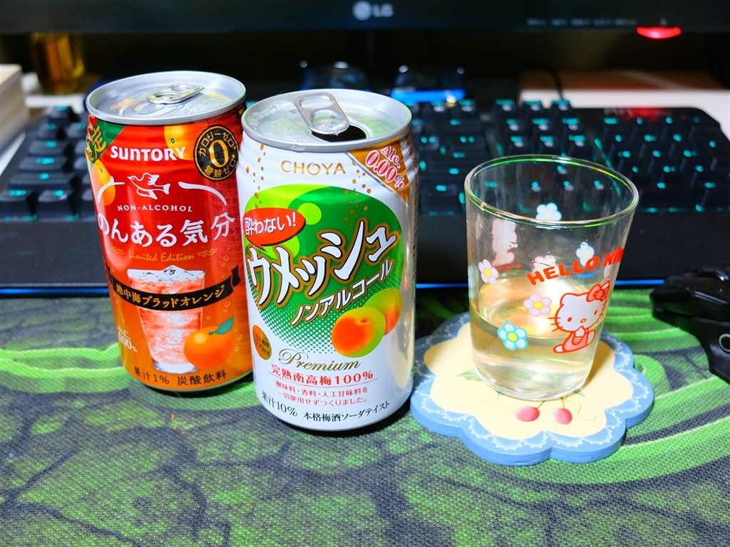 ノンアルコールとな チョーヤ梅酒 チョーヤ 酔わないウメッシュ 350ml 24缶 のクチコミ掲示板 価格 Com