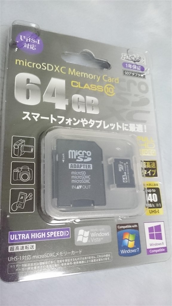 SDカードについてどれがいいか』 SONY NW-A45 [16GB] のクチコミ掲示板 