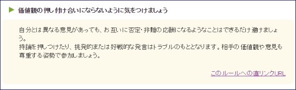 福岡県警察 宅配業者を装った不在通知のSMS、URLを押しちゃダメだ！
