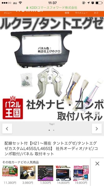 ケンウッド 彩速ナビ MDV-L504W 価格比較 - 価格.com