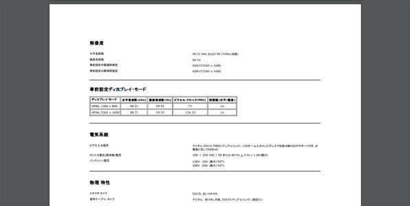 VGA-USB3.0/DVI | USB3.0接続増設グラフィックアダプタ DVI