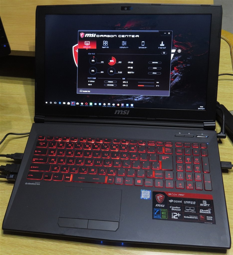 ゲームはしないけど、トリプルディスプレイでGL62M-7RC-097JP ゲームはしないけど、トリプルディスプレイでGL62M-7RC-097JP
