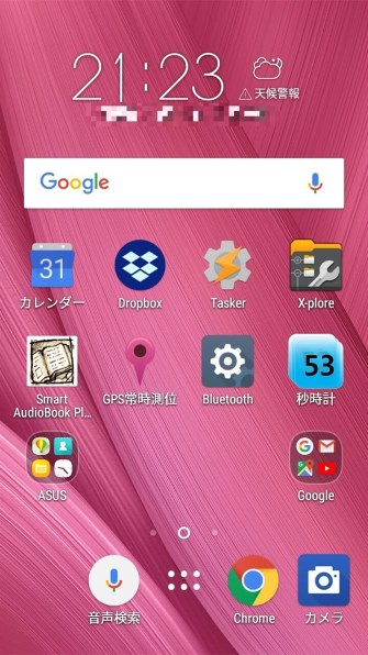 ASUS - 【専用出品！】「Zenphon Max SIMフリー ( ZC550KL) 」 Amazon | 【国内正規品】ASUSTek ZenFone Max (SIMフリー