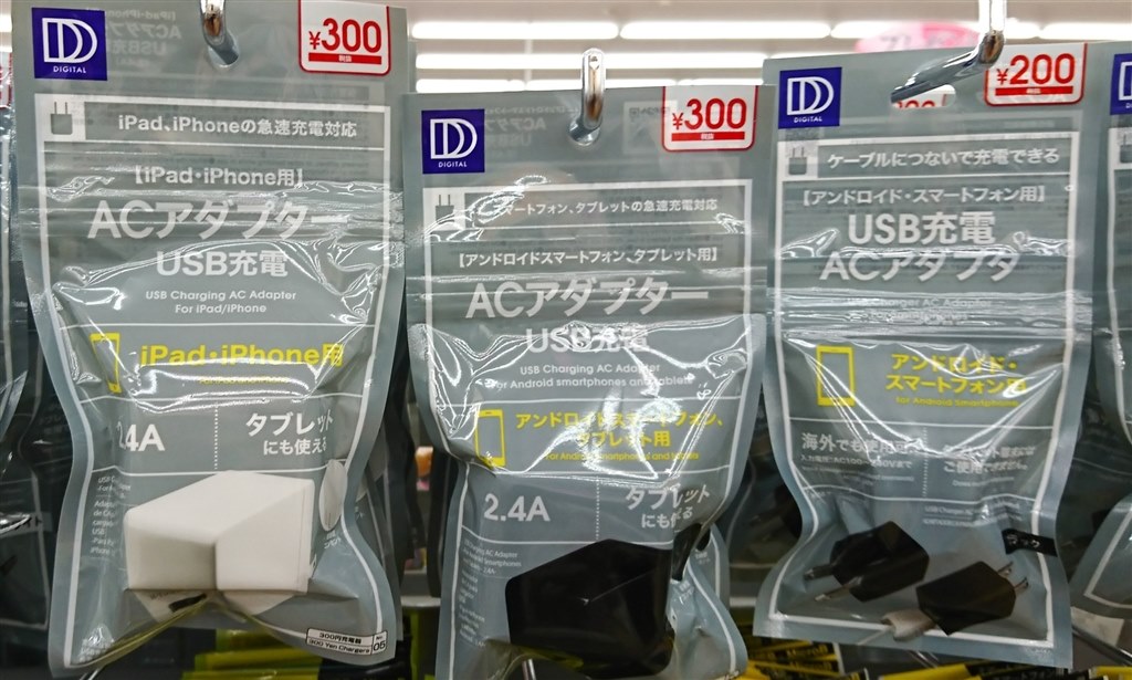 充電器について サムスン Galaxy Feel Sc 04j Docomo のクチコミ掲示板 価格 Com