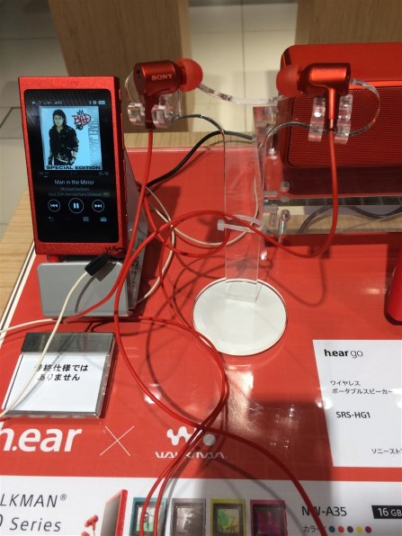 【美品】SONY WALKMAN NW-A46HN（R）,トワイライトレッド Amazon.co.jp: ソニー ウォークマン Aシリーズ 32GB NW-A46HN