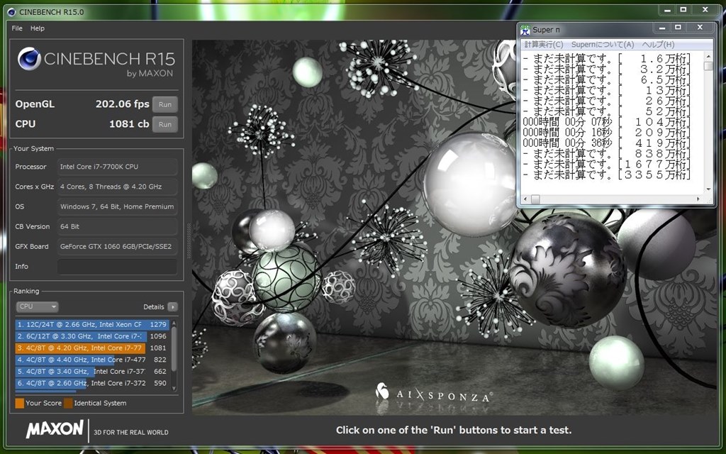 中身をi7-7820X中心に一新しました～。』 インテル Core i7 7820X の