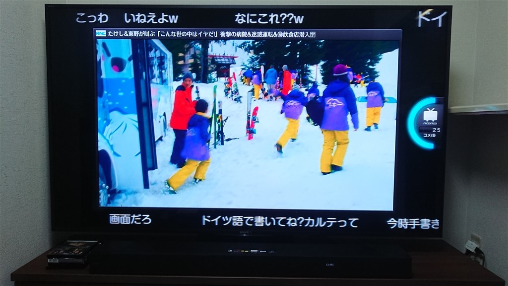 KJ-75Z9Dユーザーに方にお尋ねします。』 SONY BRAVIA KJ-75Z9D [75