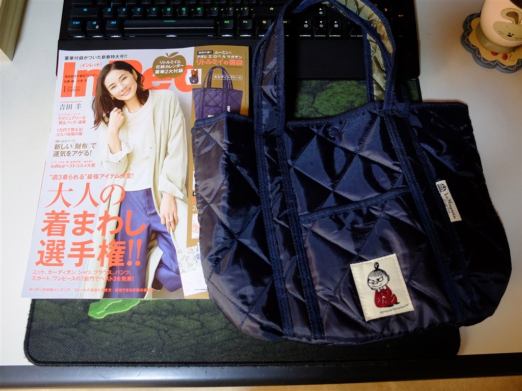 付録バッグ付き雑誌をプレゼントした クチコミ掲示板 価格 Com