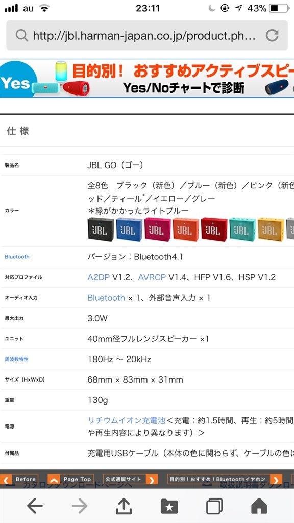 スピーカーに繋げる方法 Benq Mh534 のクチコミ掲示板 価格 Com