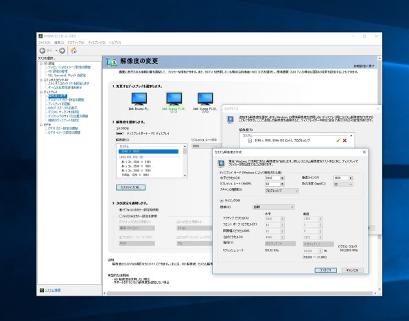 LGエレクトロニクス 32UD99-W [31.5インチ]投稿画像・動画